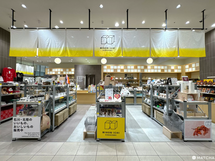 【金泽】旅行达人不可错过,车站直通的购物中心“金泽FORUS”