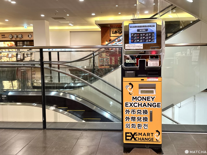 【金泽】旅行达人不可错过,车站直通的购物中心“金泽FORUS”