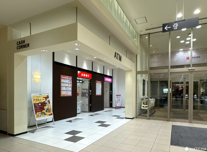 【金泽】旅行达人不可错过,车站直通的购物中心“金泽FORUS”