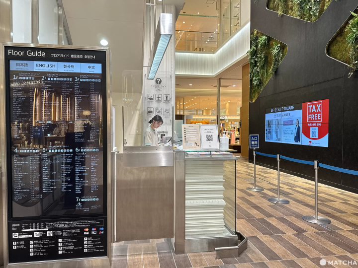 【金泽】旅行达人不可错过,车站直通的购物中心“金泽FORUS”