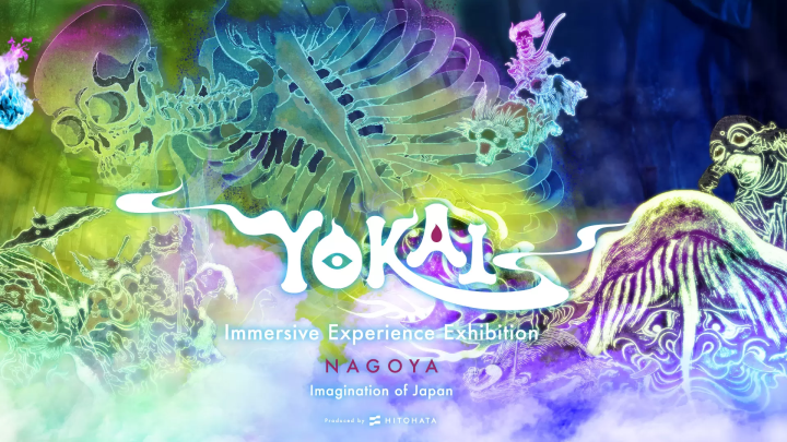 Moving Yokai Exhibition NAGOYA ~Imagination of Japan~
