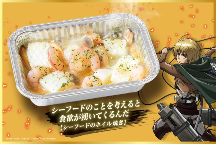 進擊的巨人x燒肉吃到飽「じゅうじゅうカルビ」聯名！吃「進擊的燒肉套餐」入手限定周邊商品