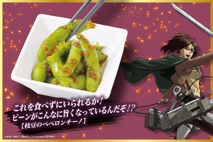 進擊的巨人x燒肉吃到飽「じゅうじゅうカルビ」聯名！吃「進擊的燒肉套餐」入手限定周邊商品