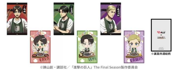 進擊的巨人x燒肉吃到飽「じゅうじゅうカルビ」聯名！吃「進擊的燒肉套餐」入手限定周邊商品