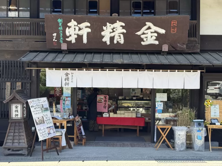 社交媒体热门话题！山梨县北杜“透明”甜点“山梨信玄饼”的秘密