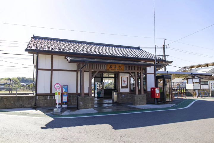 Iwashimizu Station
