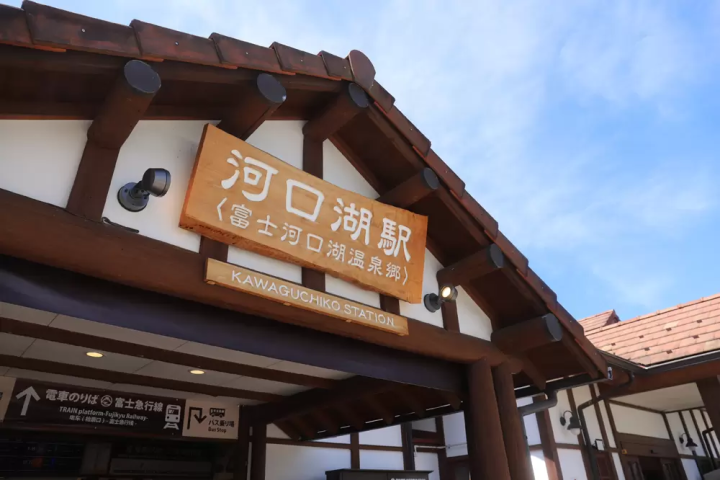 完全攻略!河口湖駅から富士観光トラベルまでのルートと自転車の借り方を紹介!