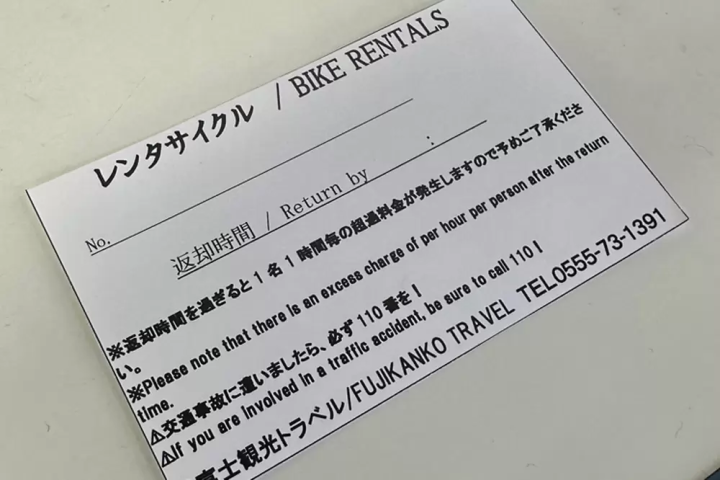 完全攻略!河口湖駅から富士観光トラベルまでのルートと自転車の借り方を紹介!