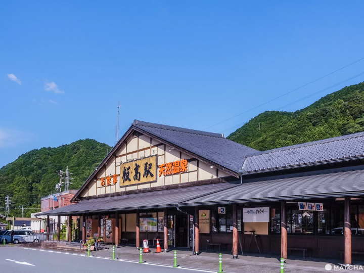 道の駅 飯高駅