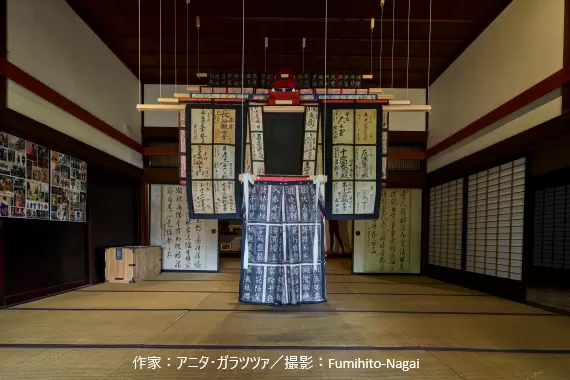 [Gunma Prefecture, Nakanojo Town] Contemporary Art Festival "Nakanojo Biennale 2025"