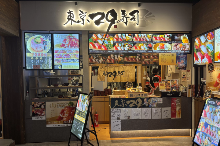 Toyosu Beer Garden Guide | Summer Gourmet & Must-Try Sweets