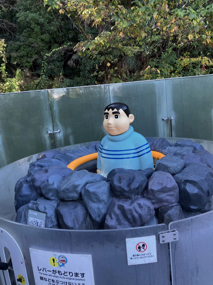 Image courtesy of Kawasaki City Tourism Association 