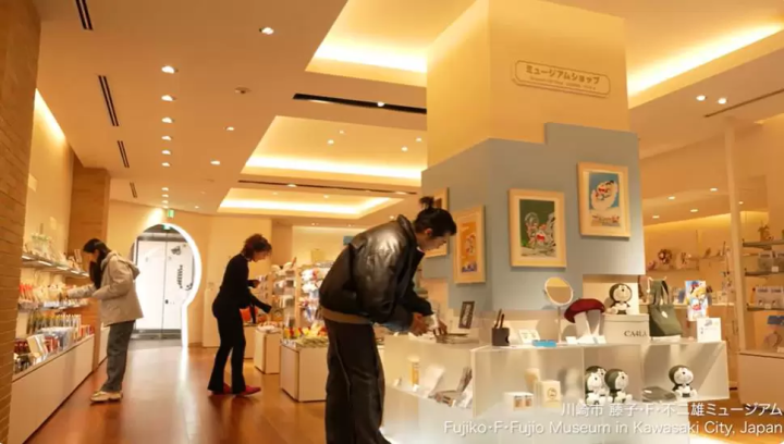 Let's go to Kawasaki to meet Doraemon and his friends! Kawasaki City Fujiko F. Fujio Museum