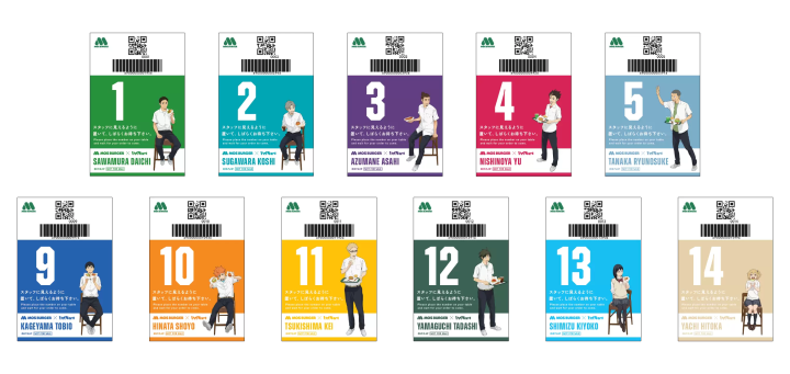 ハイキューモスバーガーコラボ