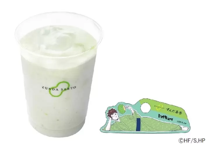 菓匠三全ハイキューコラボ