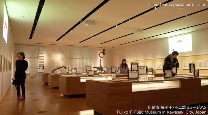 Let's go to Kawasaki to meet Doraemon and his friends! Kawasaki City Fujiko F. Fujio Museum