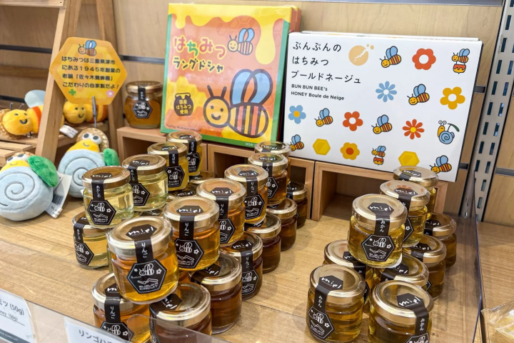 A collection of local honey from Mie Prefecture and various sweets made with honey. 