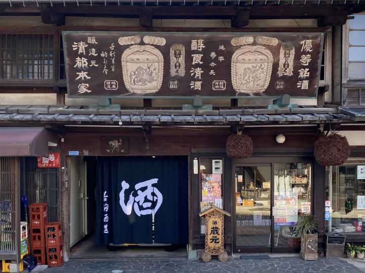 [Day trip from Kanazawa] Experience World Heritage Sites and craftsmanship. How to walk around Gokayama and Inami.