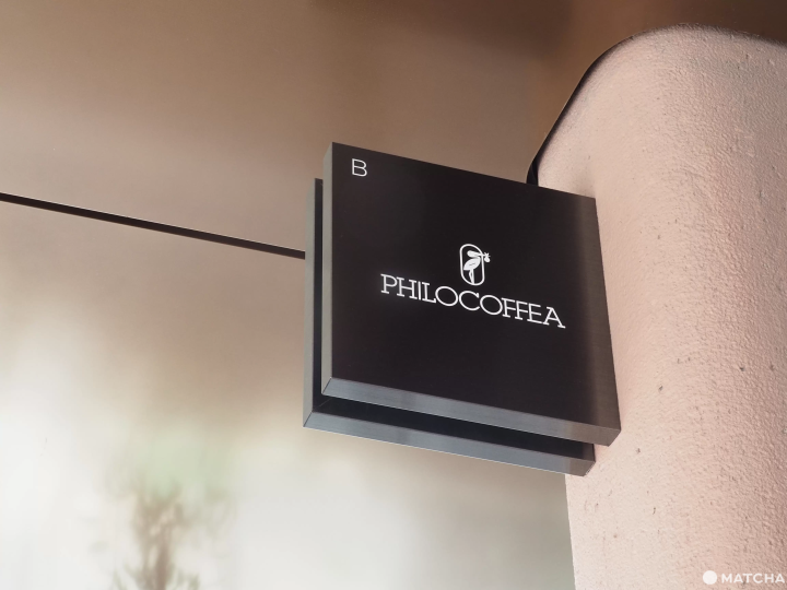 PHILOCOFFEA Omotesando Store logo