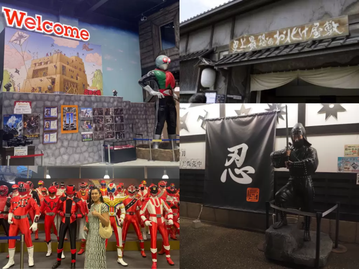 这里有充满忍者气息的忍者屋、夜晚更有气氛的鬼屋、战队英雄和昭和英雄的展览。 