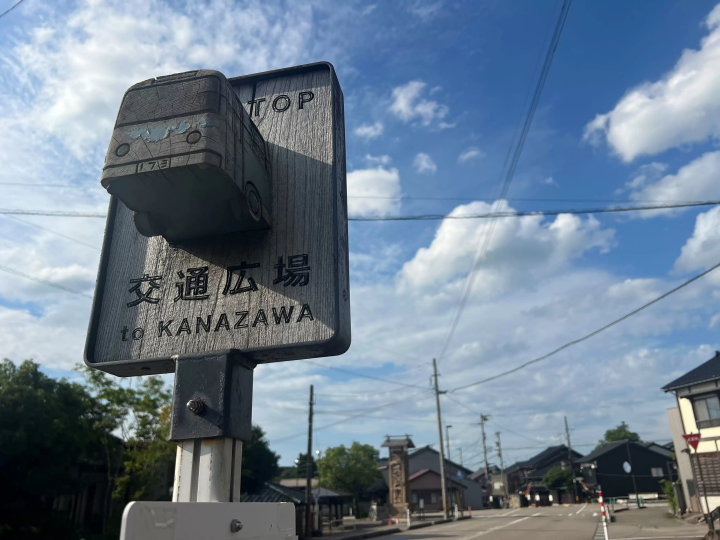 [Day trip from Kanazawa] Experience World Heritage Sites and craftsmanship. How to walk around Gokayama and Inami.