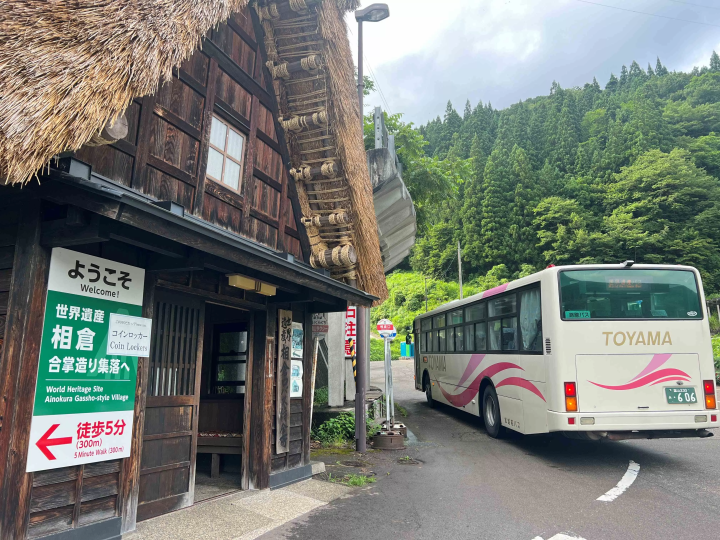 [Day trip from Kanazawa] Experience World Heritage Sites and craftsmanship. How to walk around Gokayama and Inami.