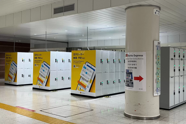 Reserve a coin locker at Tokyo Station | Check availability and find hidden gems