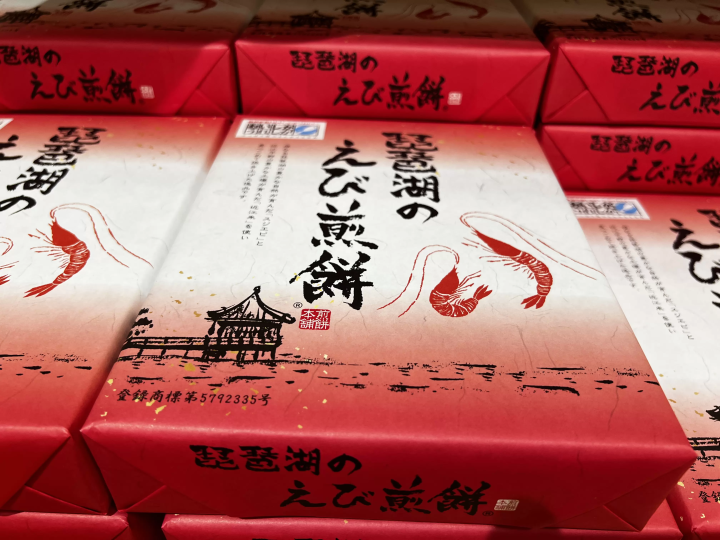 5 Must Buy Souvenirs at Ogoto Onsen and Lake Biwa: Snacks, Sake and More