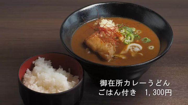 暢遊三重縣禦在所山,享受清爽之旅|乘坐纜車,品嚐當地美食,泡溫泉