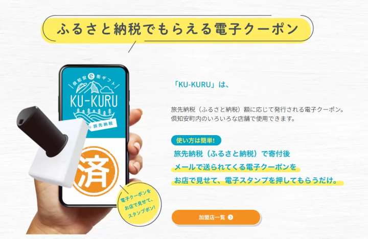 Capture Stunning Views! Top Seasonal Photo Spots of Mt. Yotei, Hokkaido's "Mount Fuji"