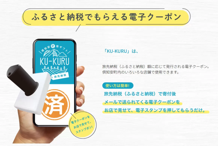 北海道ニセコのユニークでSNS映えするアクティビティ4選