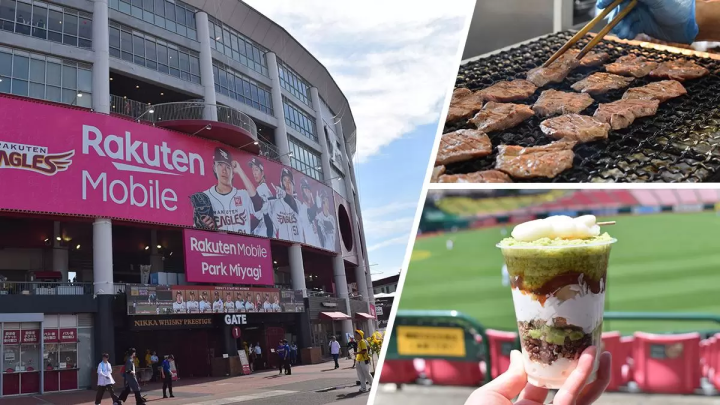 Full of Tohoku’s Charm! A Guide to Rakuten Mobile Park Miyagi, Home of the Tohoku Rakuten Golden Eagles