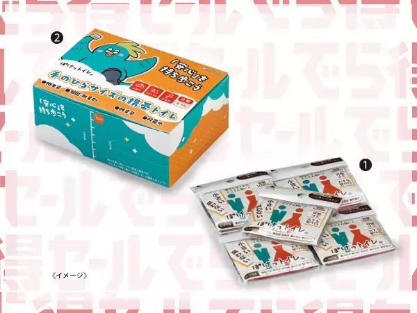 [August 2025] A huge summer sale will be held at Hands Nagoya, directly connected to JR Nagoya Station!