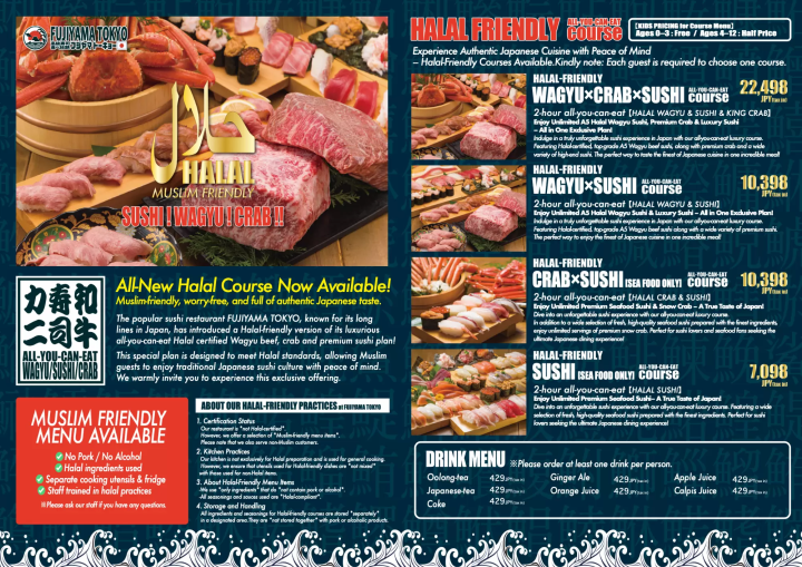 [โตเกียว/โอซาก้า] เมนูฮาลาลพร้อมให้บริการแล้ว! นักท่องเที่ยวมุสลิมสามารถเพลิดเพลินได้อย่างสบายใจ