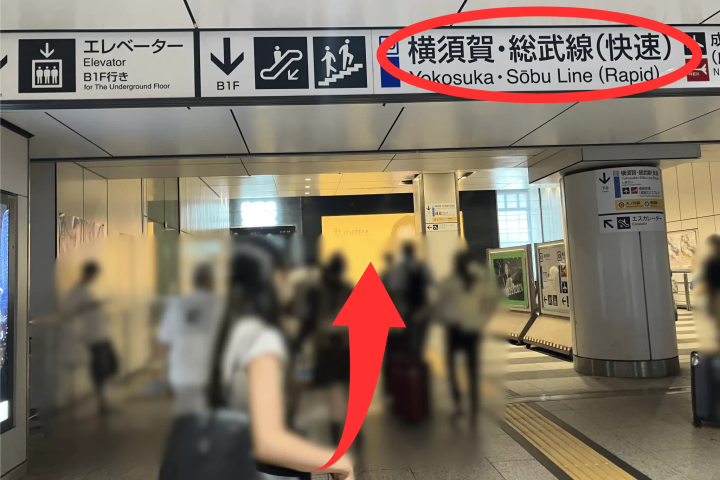 Tokyo Station Locker & Luggage Storage Reservations: Check Availability & Find Convenient Locations