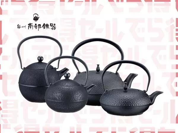 [August 2025] A huge summer sale will be held at Hands Nagoya, directly connected to JR Nagoya Station!