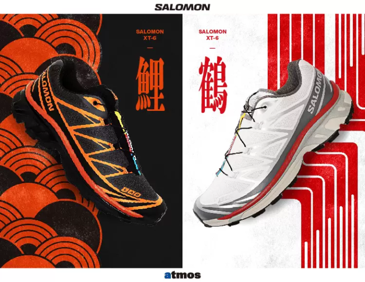 【最新】atmos限定球鞋与特别款完全指南｜服饰与即将发售信息也一并介绍