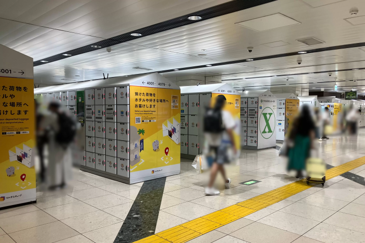 Tokyo Station Locker & Luggage Storage Reservations: Check Availability & Find Convenient Locations