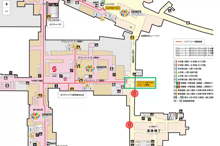 ©JR East Consultants Company 