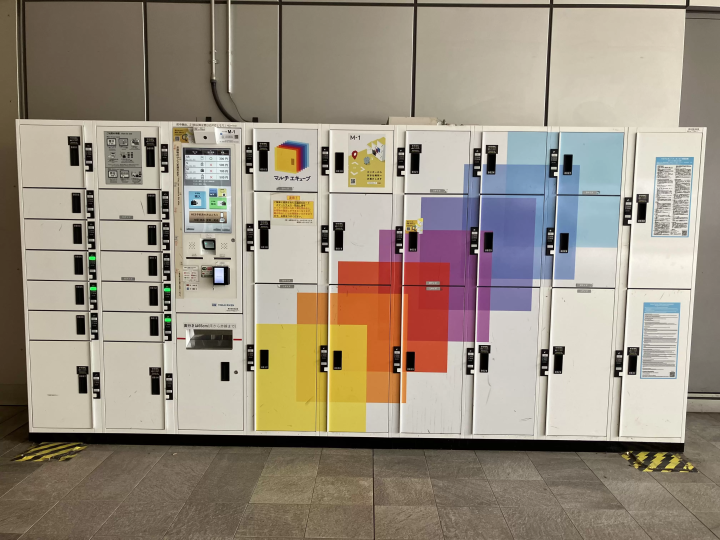 新宿站儲物櫃 | 秘密地點、可用性檢查和預訂