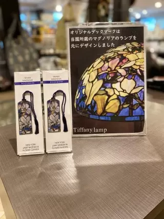 คู่มือครบวงจรสำหรับพิพิธภัณฑ์โคมไฟและสวนดอกไม้นิวยอร์ก ซึ่งตั้งอยู่ใกล้กับชายฝั่งโจงาซากิ และมีทิวทัศน์อันน่าทึ่ง!