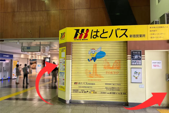 Shinjuku Station (East and South Exits) Locker Guide: How to Reservation, Availability, Fees, and Access