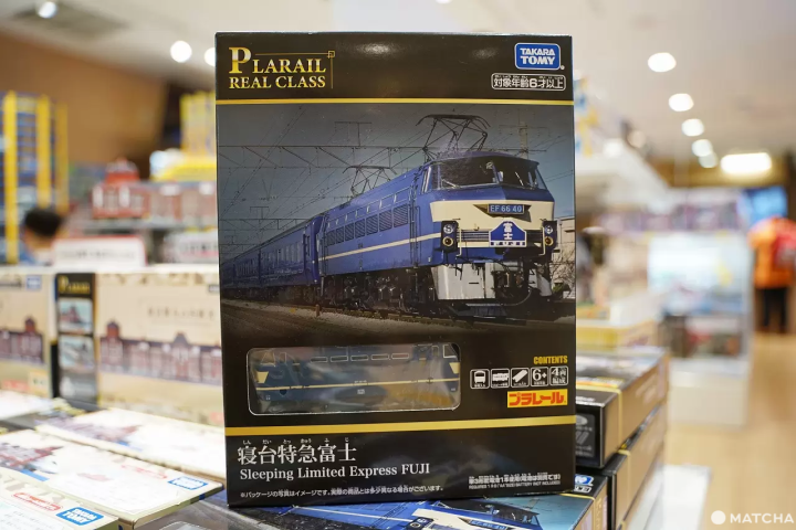 Tomica Plarail Shop model
