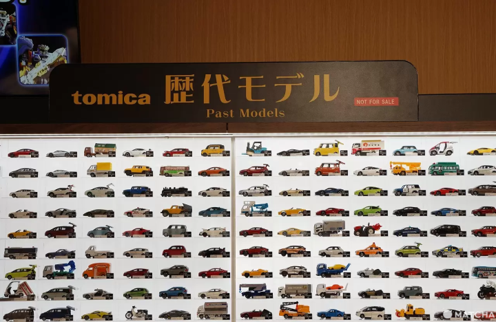 Tomica Plarail Shop