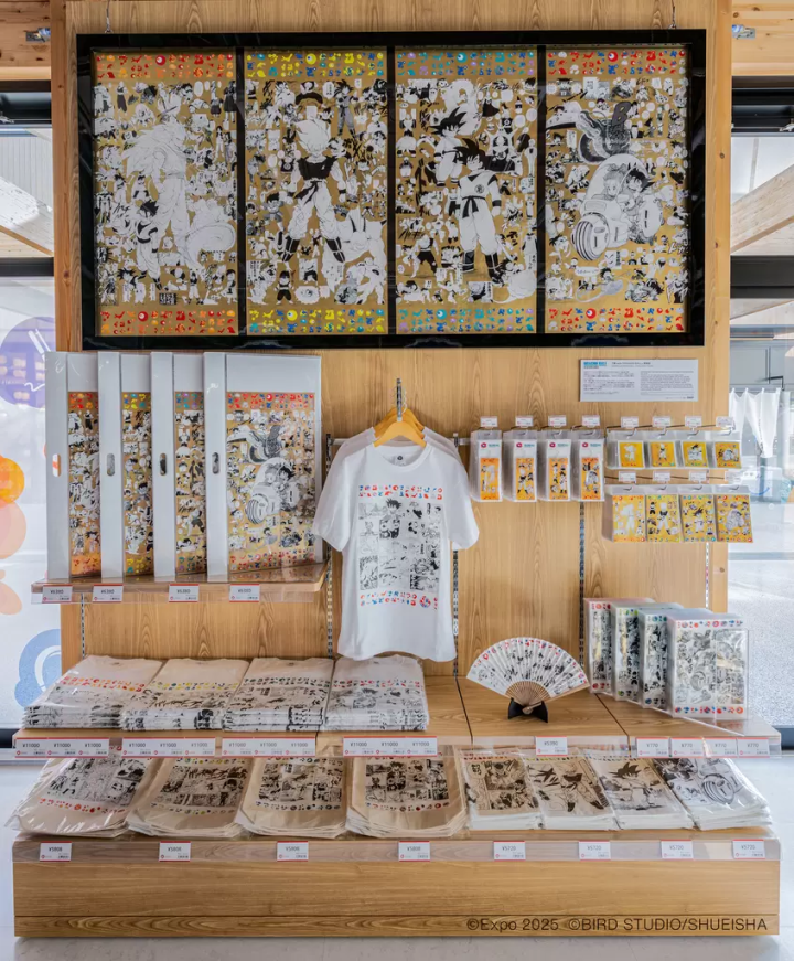 マンガを“読む”だけではなく、文化として“体験”する 万博 with 『DRAGON BALL』