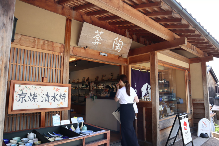 [2-Day, 1-Night Kyoto - Part 2] Enjoy gourmet food and tableware in Gojo! Recommended itinerary