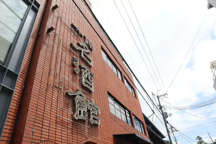 [2-Day, 1-Night Kyoto - Part 2] Enjoy gourmet food and tableware in Gojo! Recommended itinerary