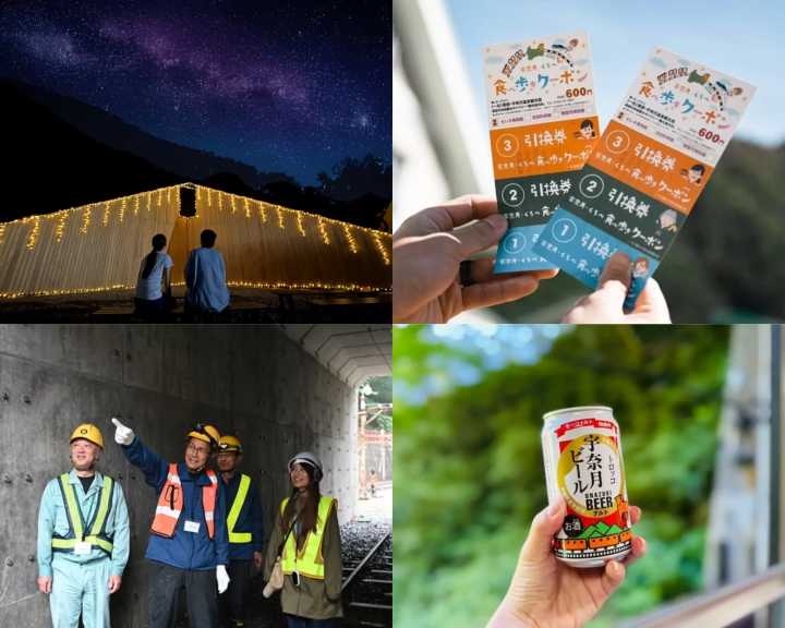 Discover Unazuki: Four unique experiences in a hidden corner of Toyama Prefecture