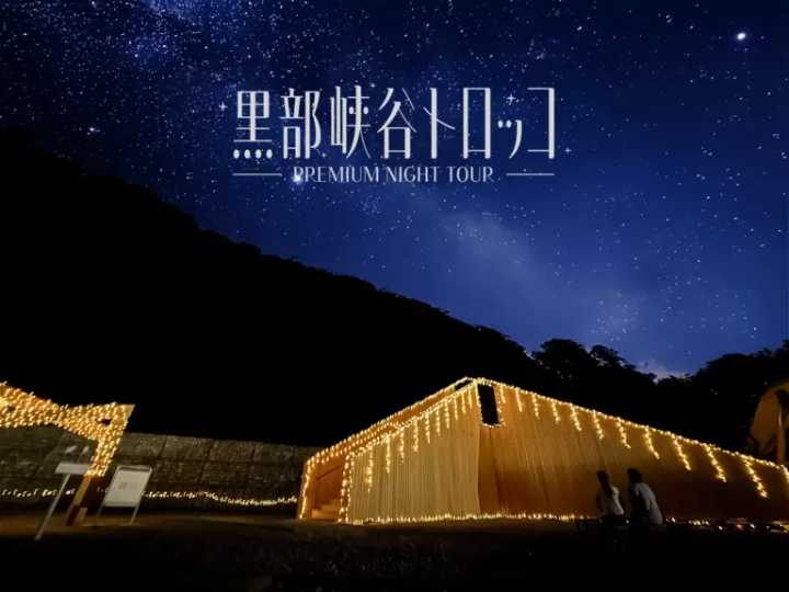 Discover Unazuki: Four unique experiences in a hidden corner of Toyama Prefecture