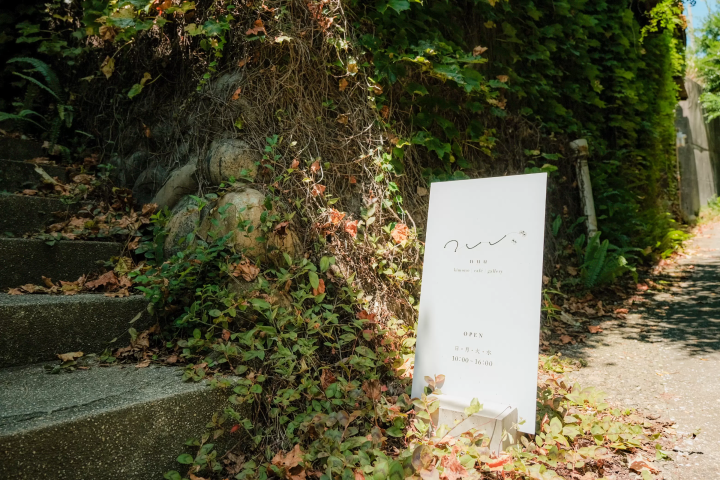 Tokoname｜10 Best photo spots near Centrair (Nagoya Airport)